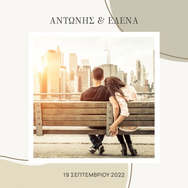 Couples Photobook με Μαλακό ή Σκληρό Εξώφυλλο