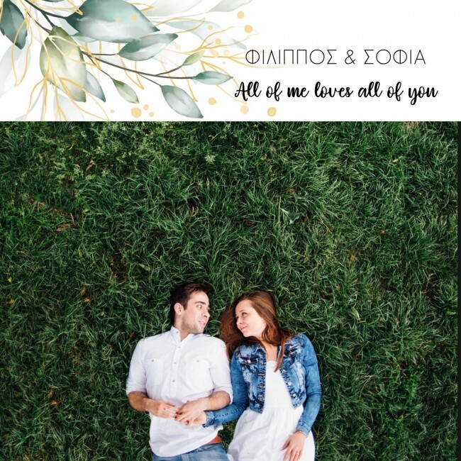 Couples Photobook με Μαλακό ή Σκληρό Εξώφυλλο