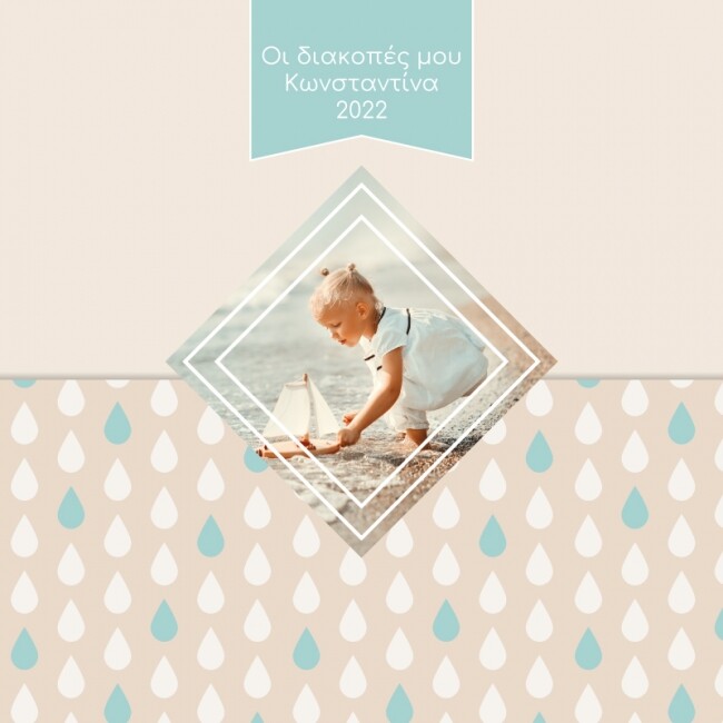 Girl Photobook με Μαλακό ή Σκληρό Εξώφυλλο