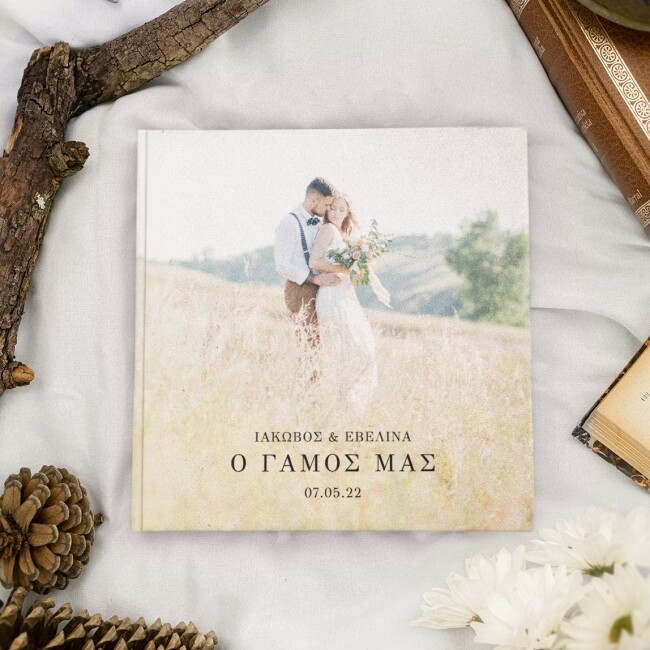 Wedding Photobook με Μαλακό ή Σκληρό Εξώφυλλο