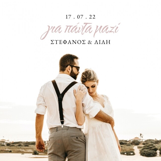 Wedding Photobook με Μαλακό ή Σκληρό Εξώφυλλο