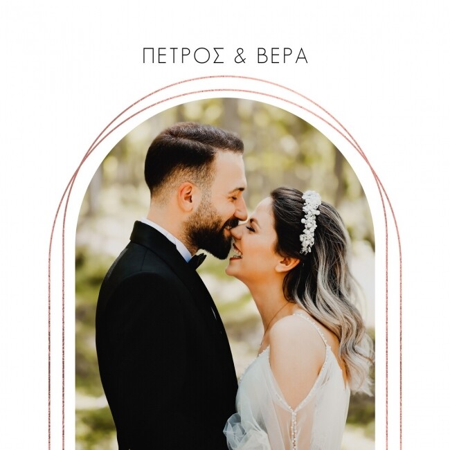 Wedding Photobook με Μαλακό ή Σκληρό Εξώφυλλο