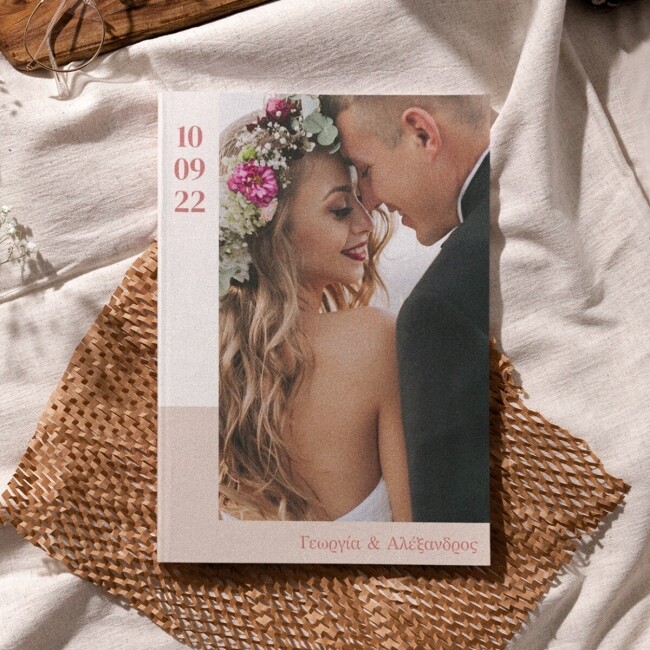 Wedding Photobook με Μαλακό ή Σκληρό Εξώφυλλο