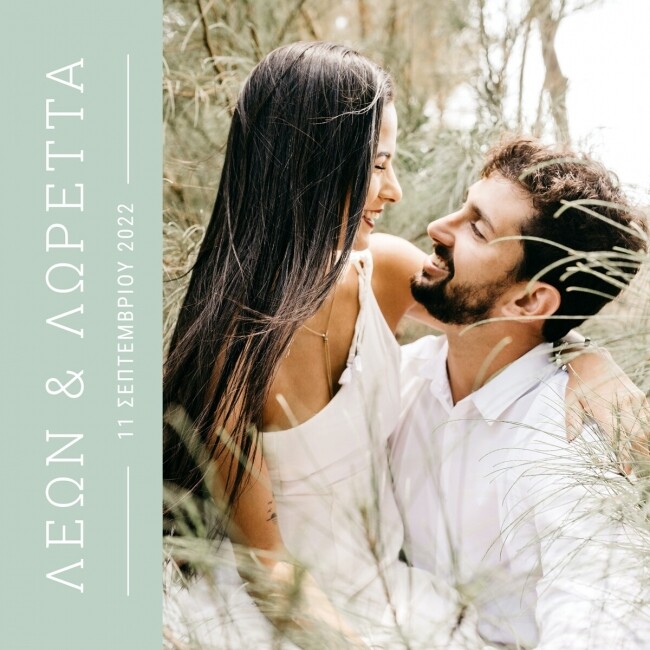Wedding Photobook με Μαλακό ή Σκληρό Εξώφυλλο