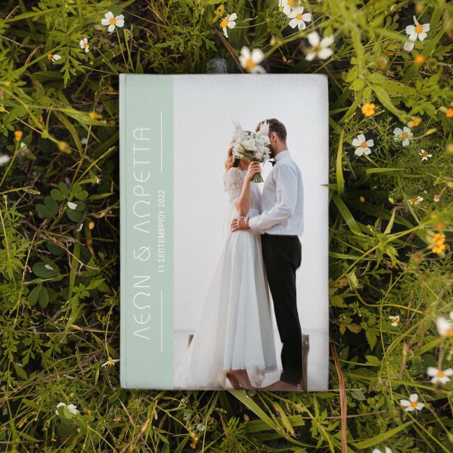 Wedding Photobook με Μαλακό ή Σκληρό Εξώφυλλο