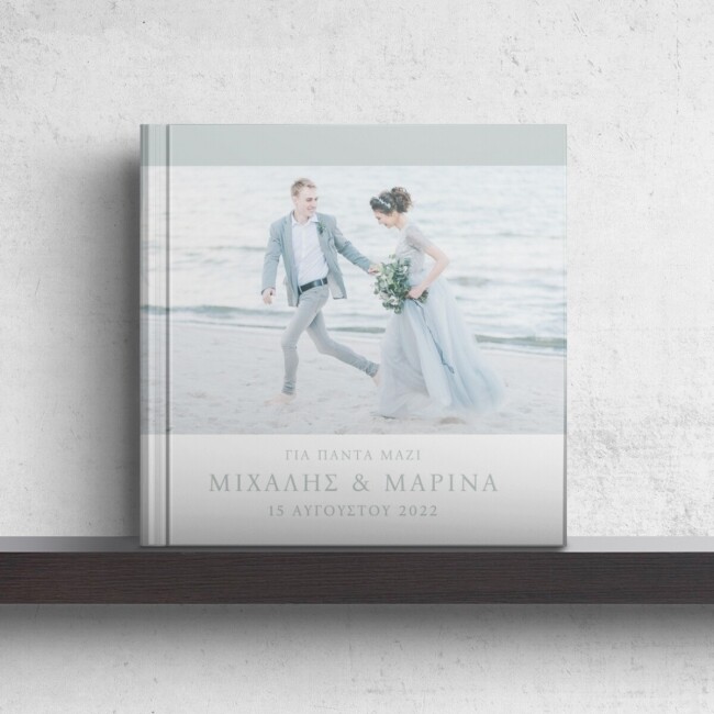 Wedding Photobook με Μαλακό ή Σκληρό Εξώφυλλο