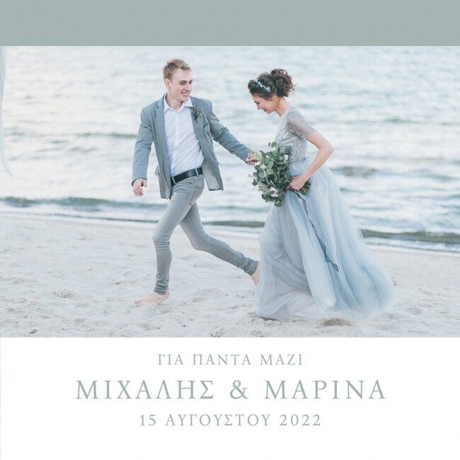 Wedding Photobook με Μαλακό ή Σκληρό Εξώφυλλο