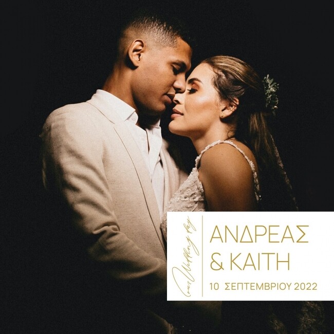 Wedding Photobook με Μαλακό ή Σκληρό Εξώφυλλο