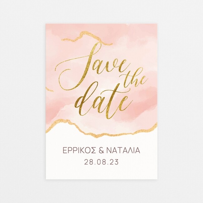 Προσκλητήριο  Γάμου