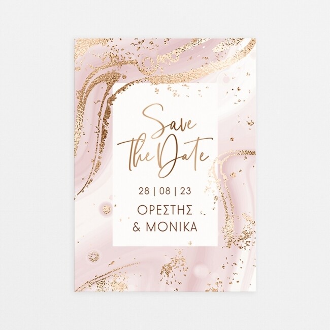 Προσκλητήριο  Γάμου