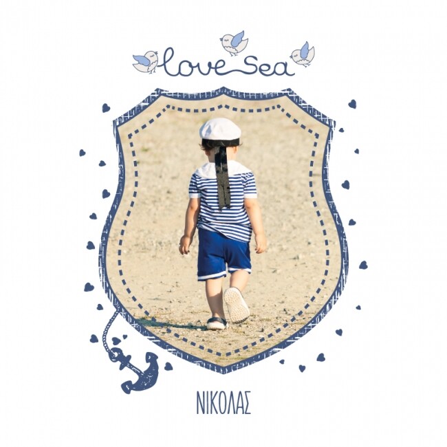 Ψηφιακό Άλμπουμ Βάπτισης