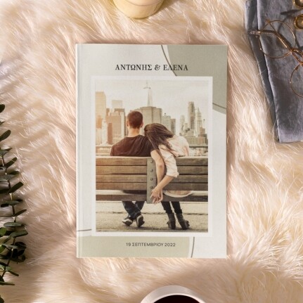 Couples Photobook με Μαλακό ή Σκληρό Εξώφυλλο