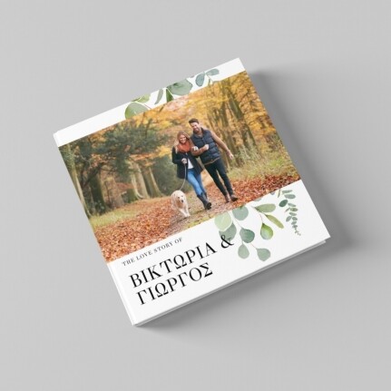 Couples Photobook με Μαλακό ή Σκληρό Εξώφυλλο