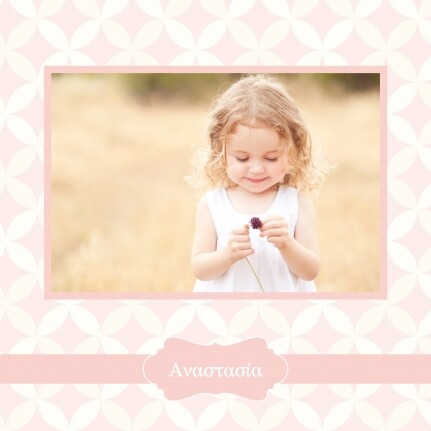 Girl Photobook με Μαλακό ή Σκληρό Εξώφυλλο