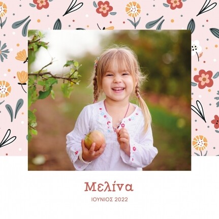 Girl Photobook με Μαλακό ή Σκληρό Εξώφυλλο