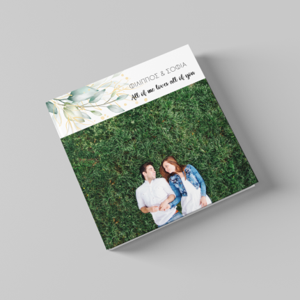 Couples Photobook με Μαλακό ή Σκληρό Εξώφυλλο