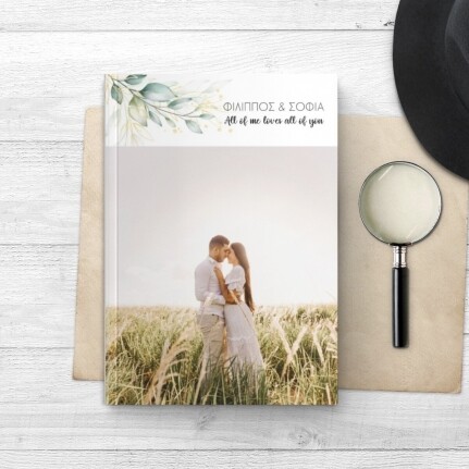 Couples Photobook με Μαλακό ή Σκληρό Εξώφυλλο