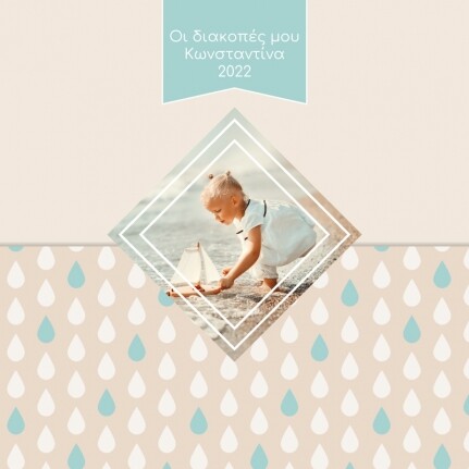 Girl Photobook με Μαλακό ή Σκληρό Εξώφυλλο