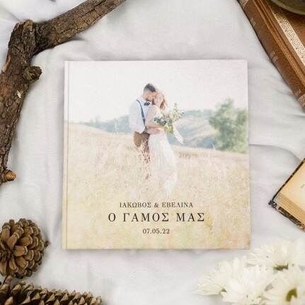 Wedding Photobook με Μαλακό ή Σκληρό Εξώφυλλο