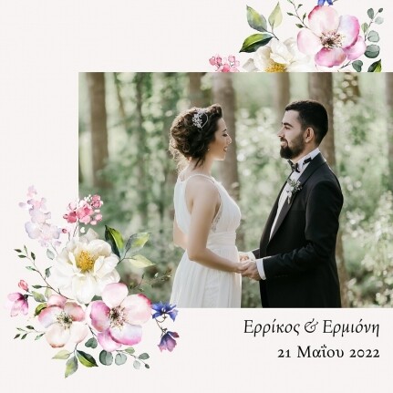 Wedding Photobook με Μαλακό ή Σκληρό Εξώφυλλο