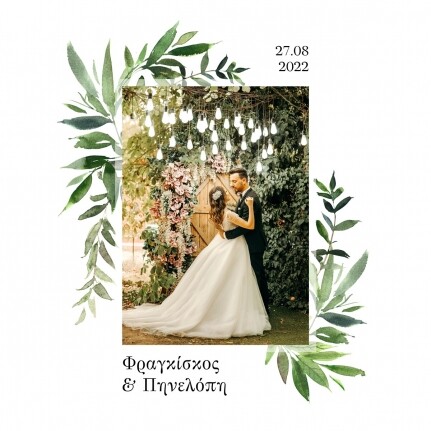 Wedding Photobook με Μαλακό ή Σκληρό Εξώφυλλο