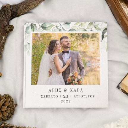 Wedding Photobook με Μαλακό ή Σκληρό Εξώφυλλο