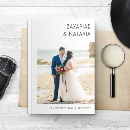 Wedding Photobook με Μαλακό ή Σκληρό Εξώφυλλο