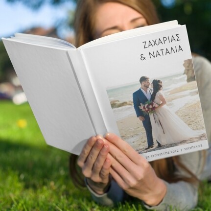 Wedding Photobook με Μαλακό ή Σκληρό Εξώφυλλο