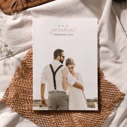 Wedding Photobook με Μαλακό ή Σκληρό Εξώφυλλο