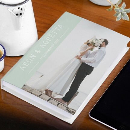 Wedding Photobook με Μαλακό ή Σκληρό Εξώφυλλο