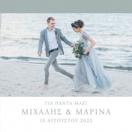 Wedding Photobook με Μαλακό ή Σκληρό Εξώφυλλο