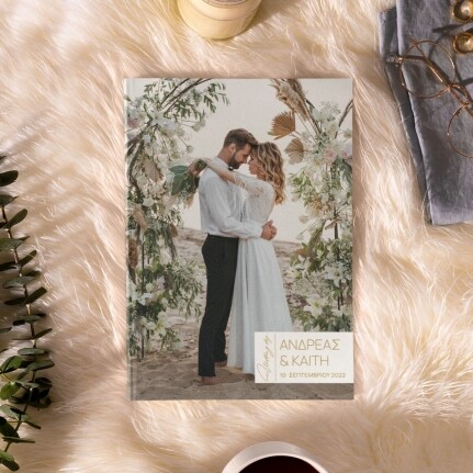 Wedding Photobook με Μαλακό ή Σκληρό Εξώφυλλο