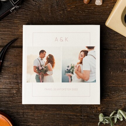Wedding Photobook με Μαλακό ή Σκληρό Εξώφυλλο